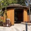 Wildlife Retreat at Taronga