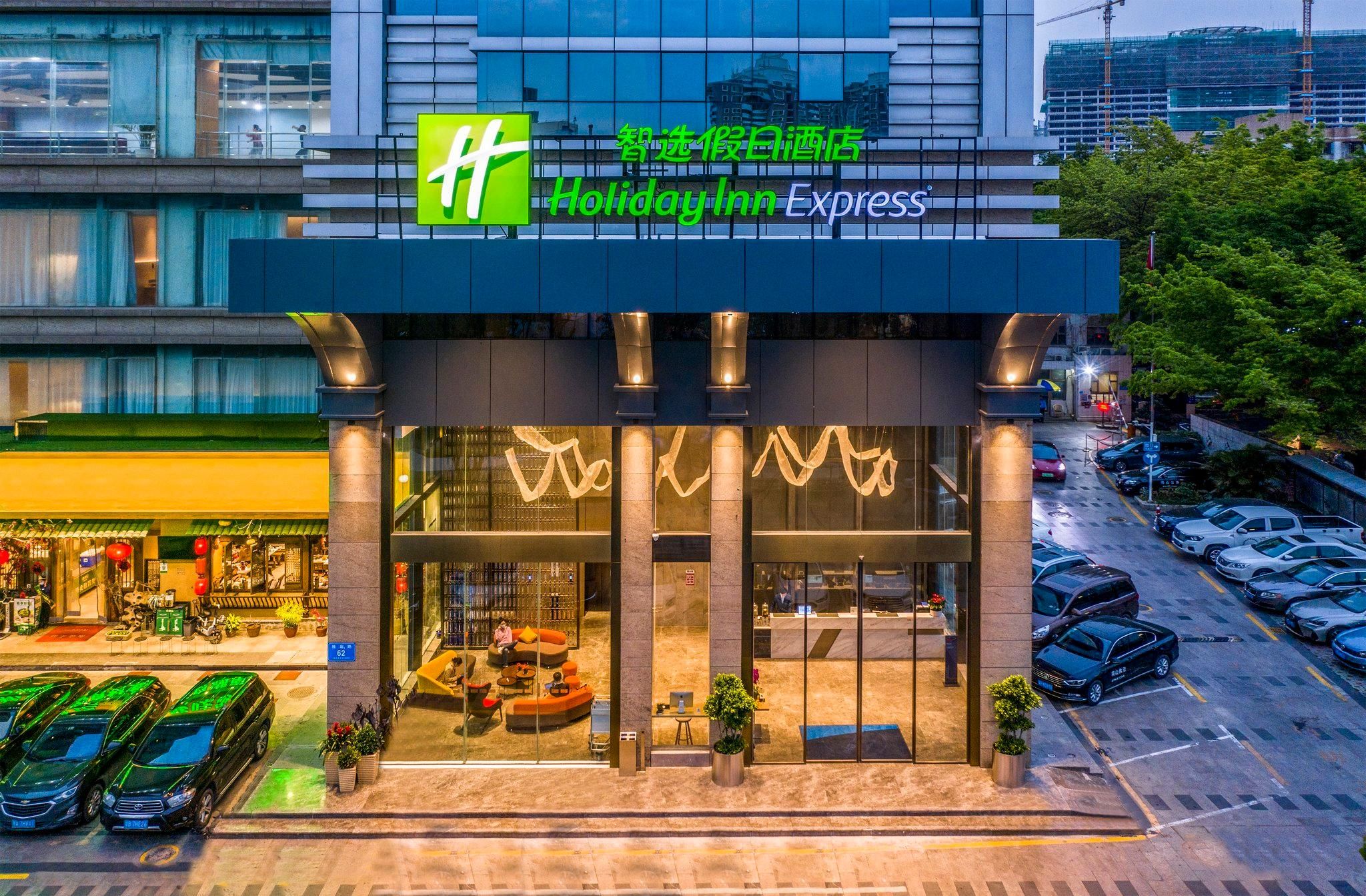 Holiday Inn Express Shenzhen Nanshan By IHG
