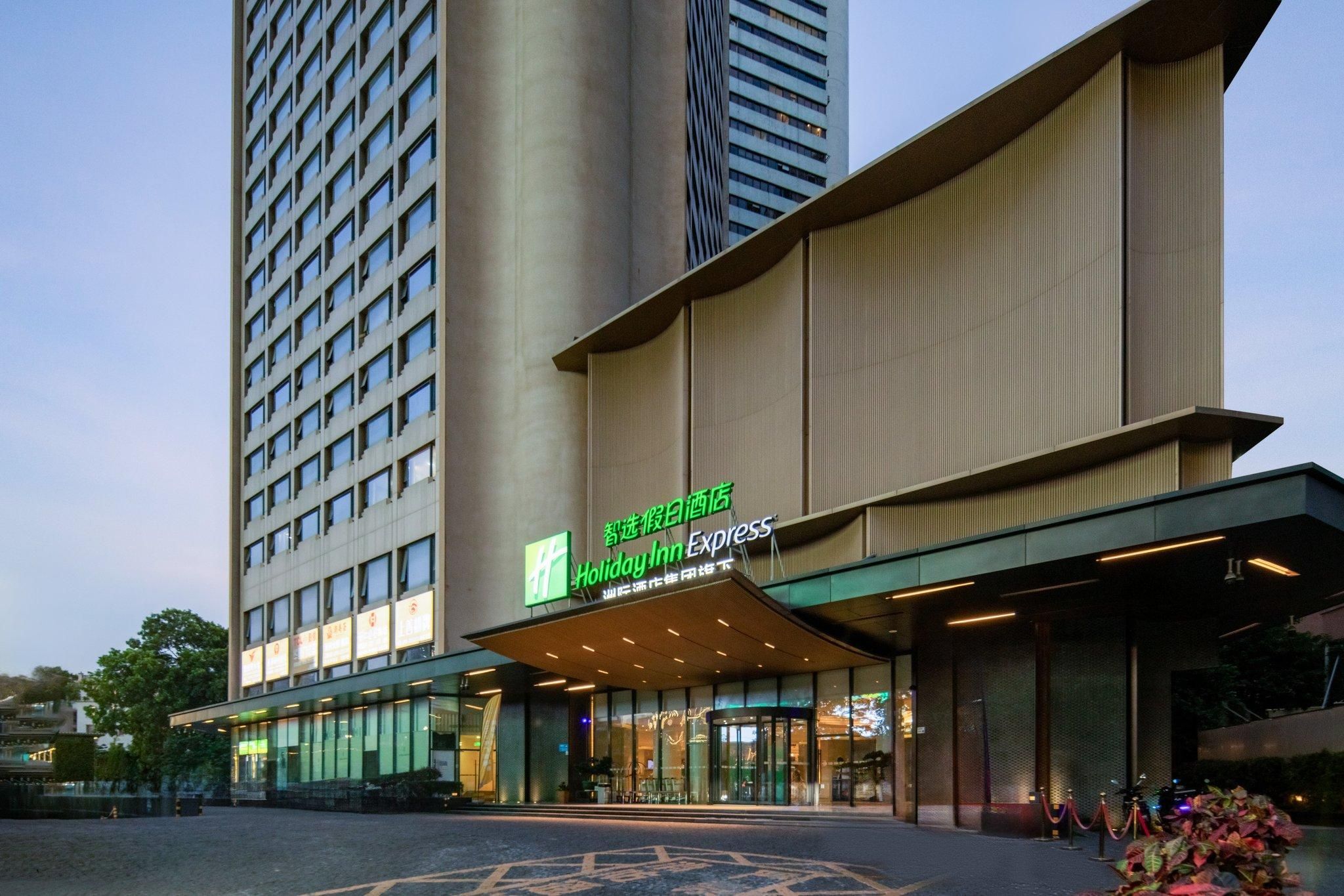 Holiday Inn Express Shenzhen Dongmen By IHG