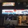 Hotel Jhandi Palace