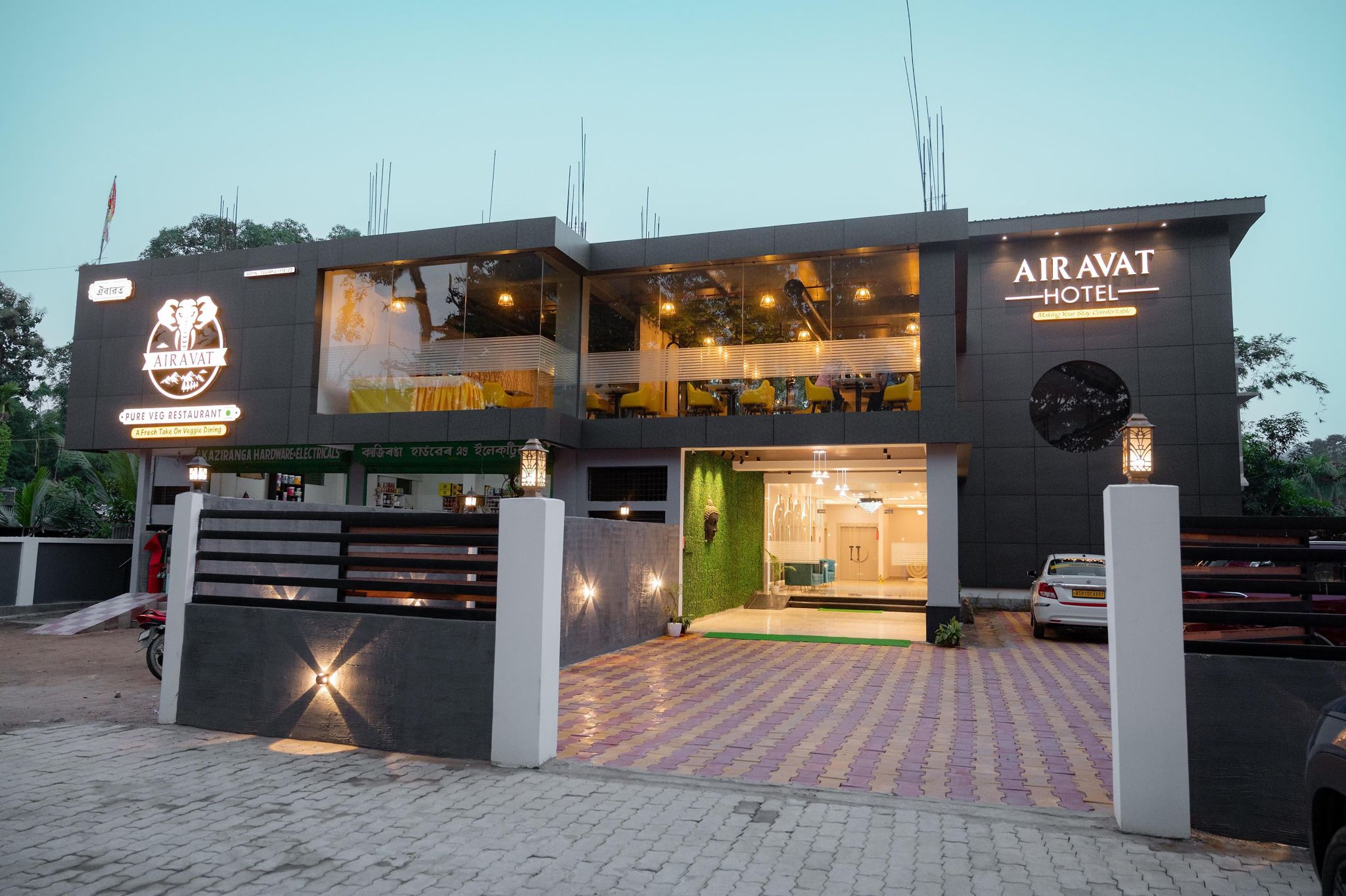 Airavat Hotel- Pure Veg
