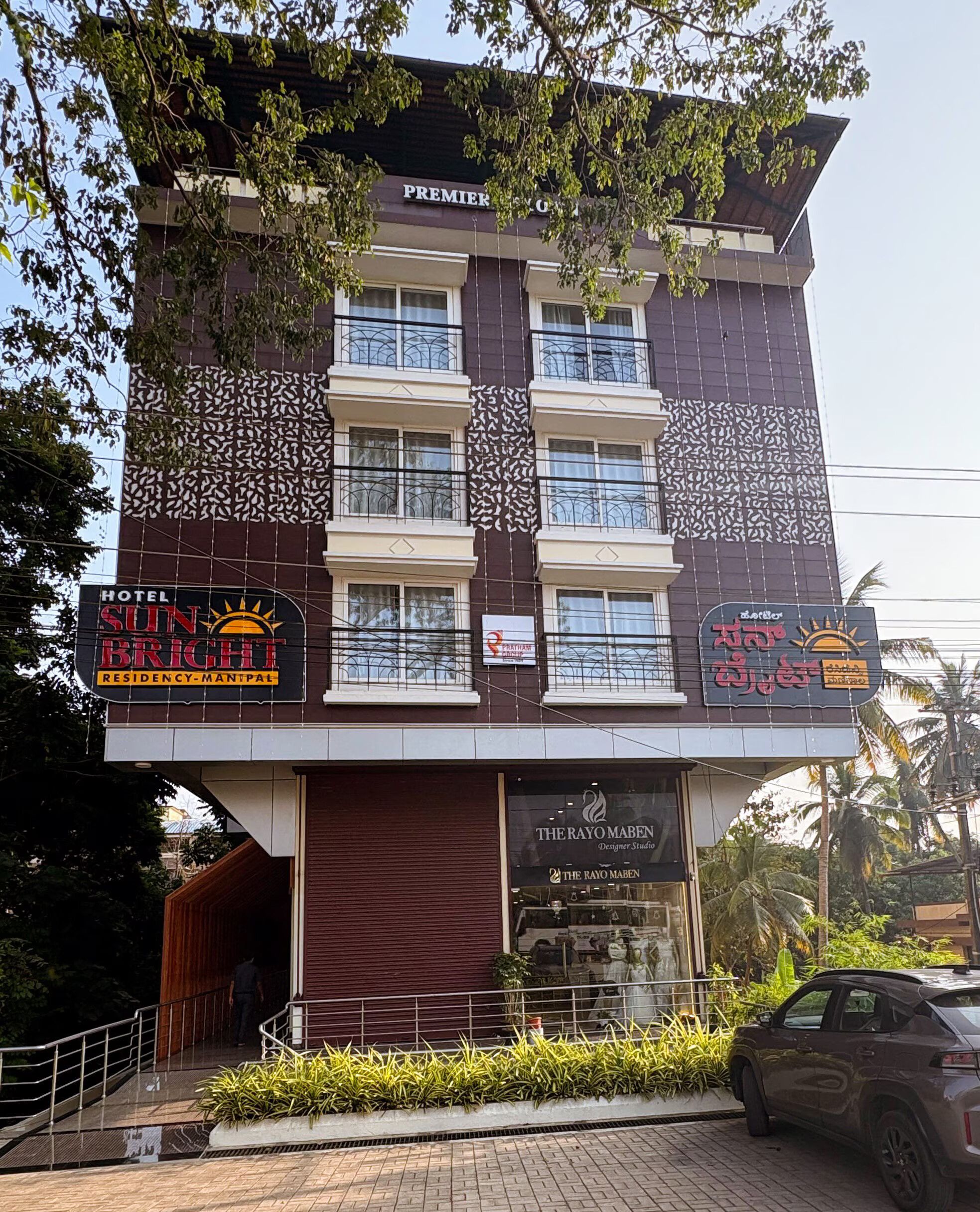 Hotel Sun Bright Residency Manipal