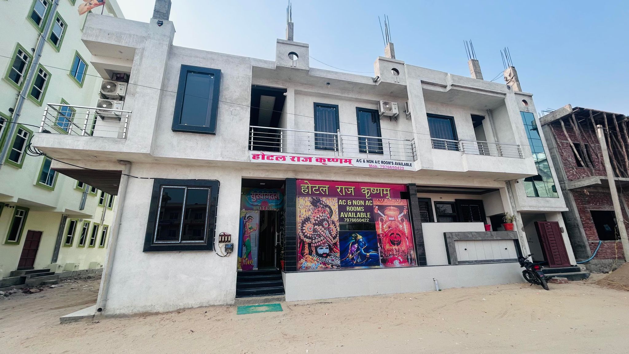 Hotel Raj Krishnam Khatushyam Ji