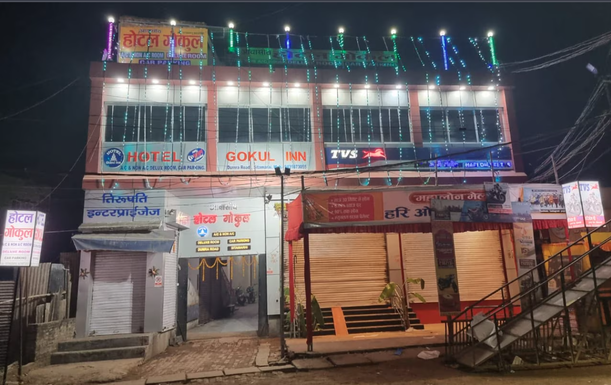 Hotel Gokul Inn
