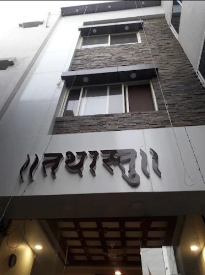Tathasthu Hotel