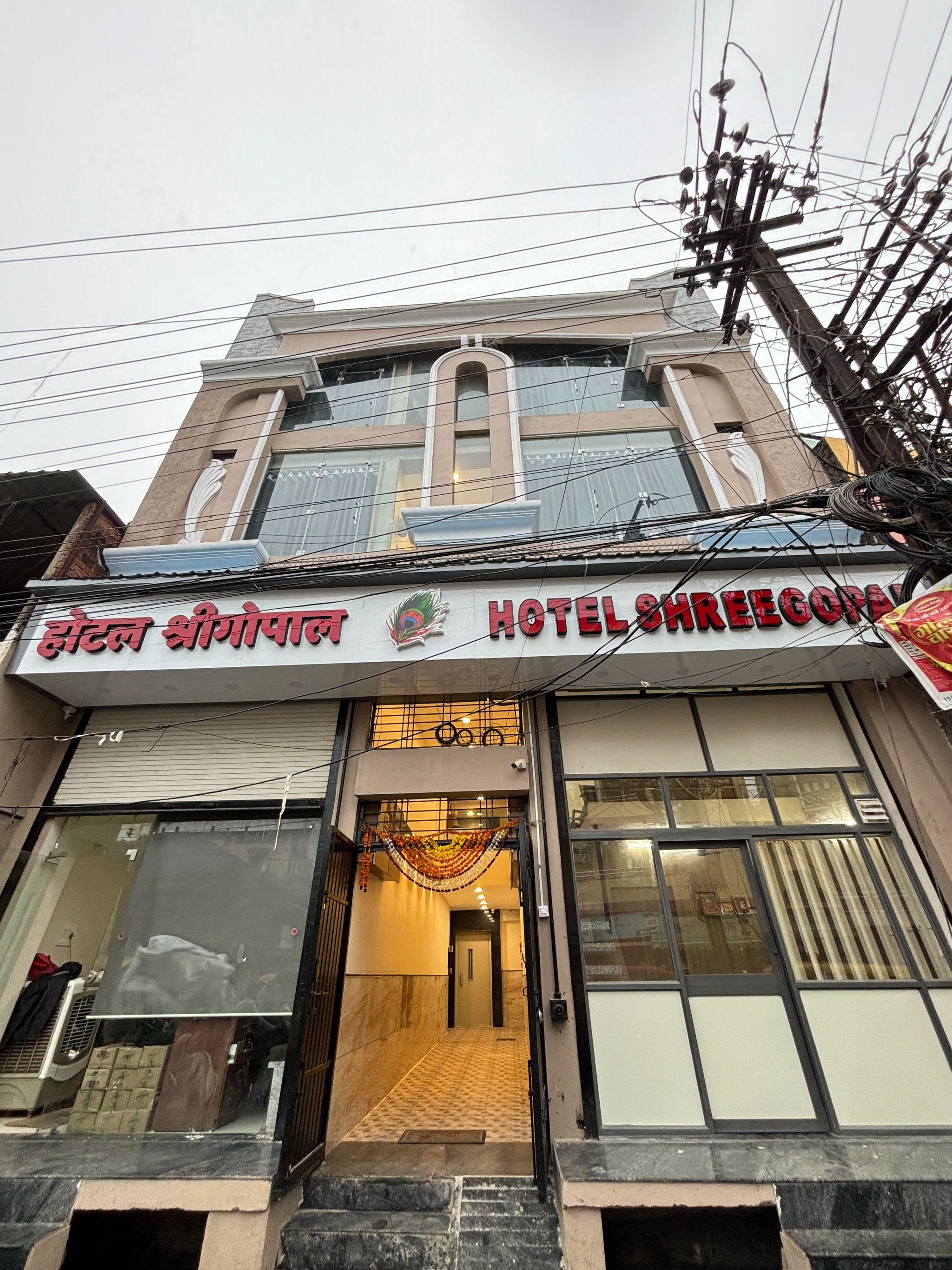 Hotel Shreegopal