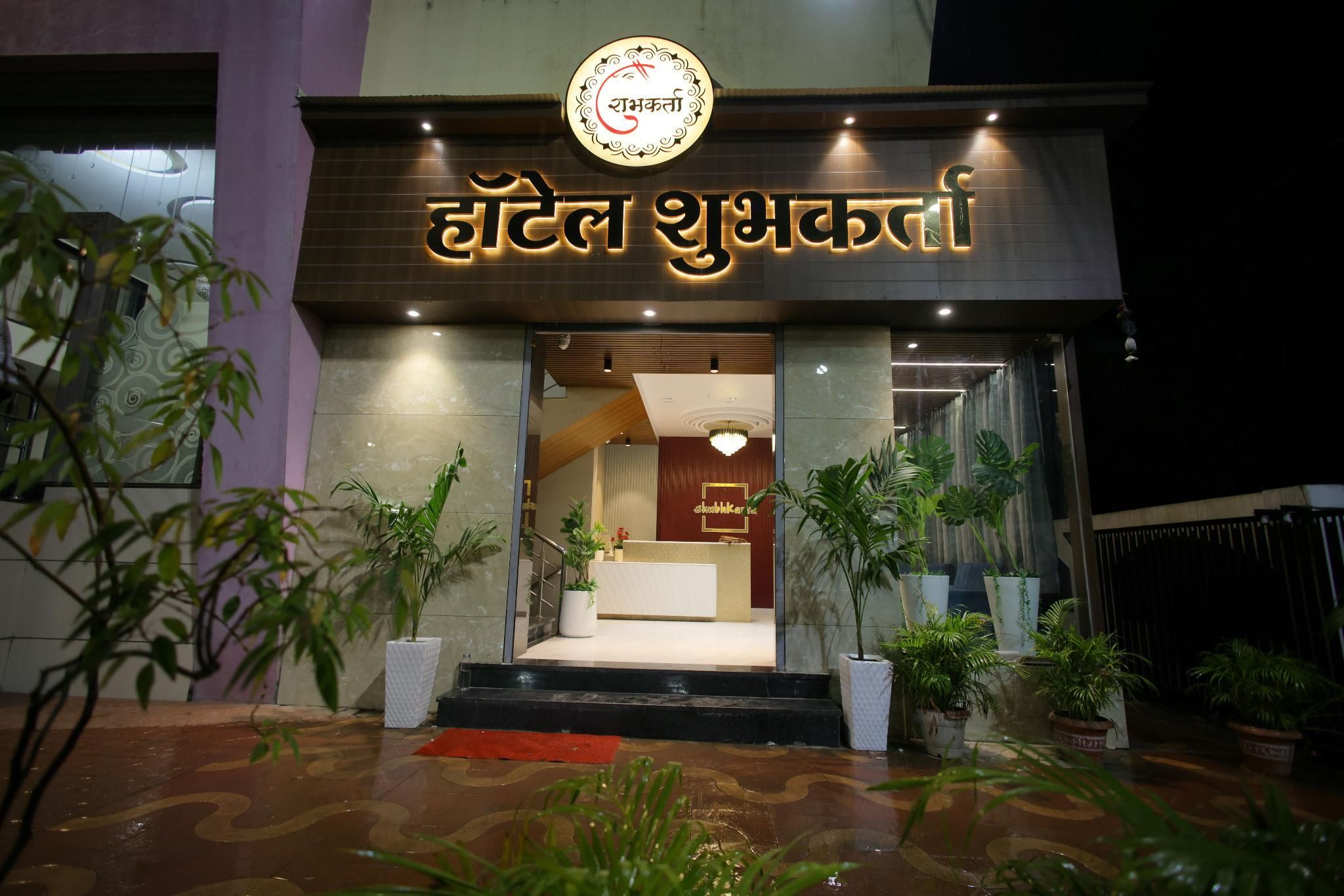 Hotel Shubhkarta
