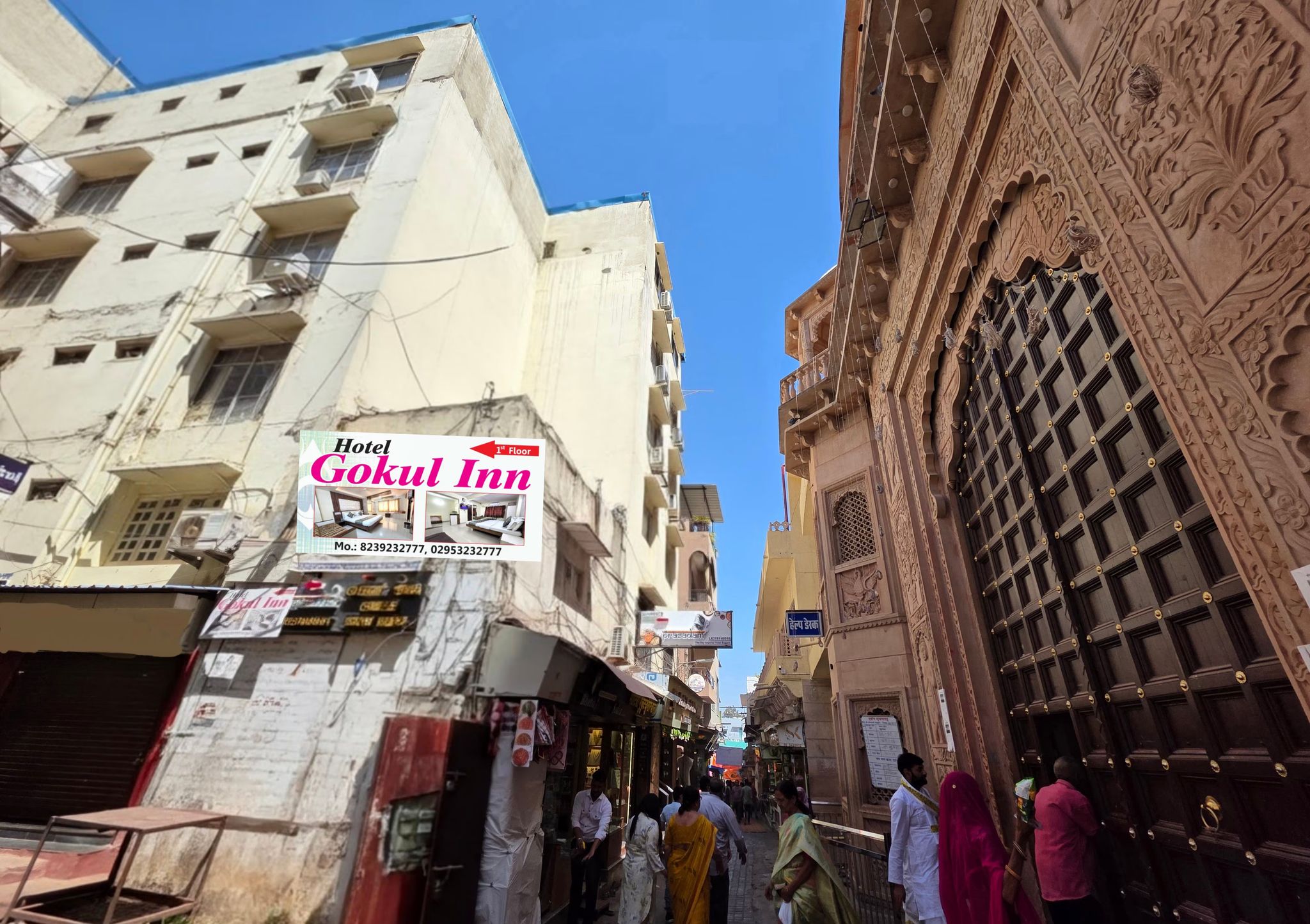 Hotel Gokul Inn