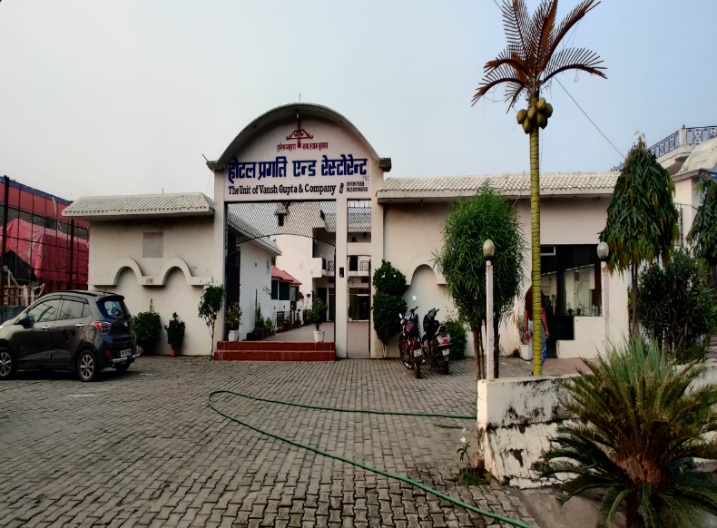 HOTEL PRAGATI AND RESTAURANT