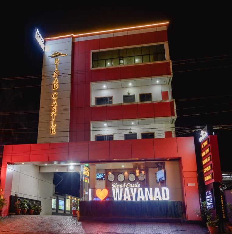 Royal Plaza Wayanad