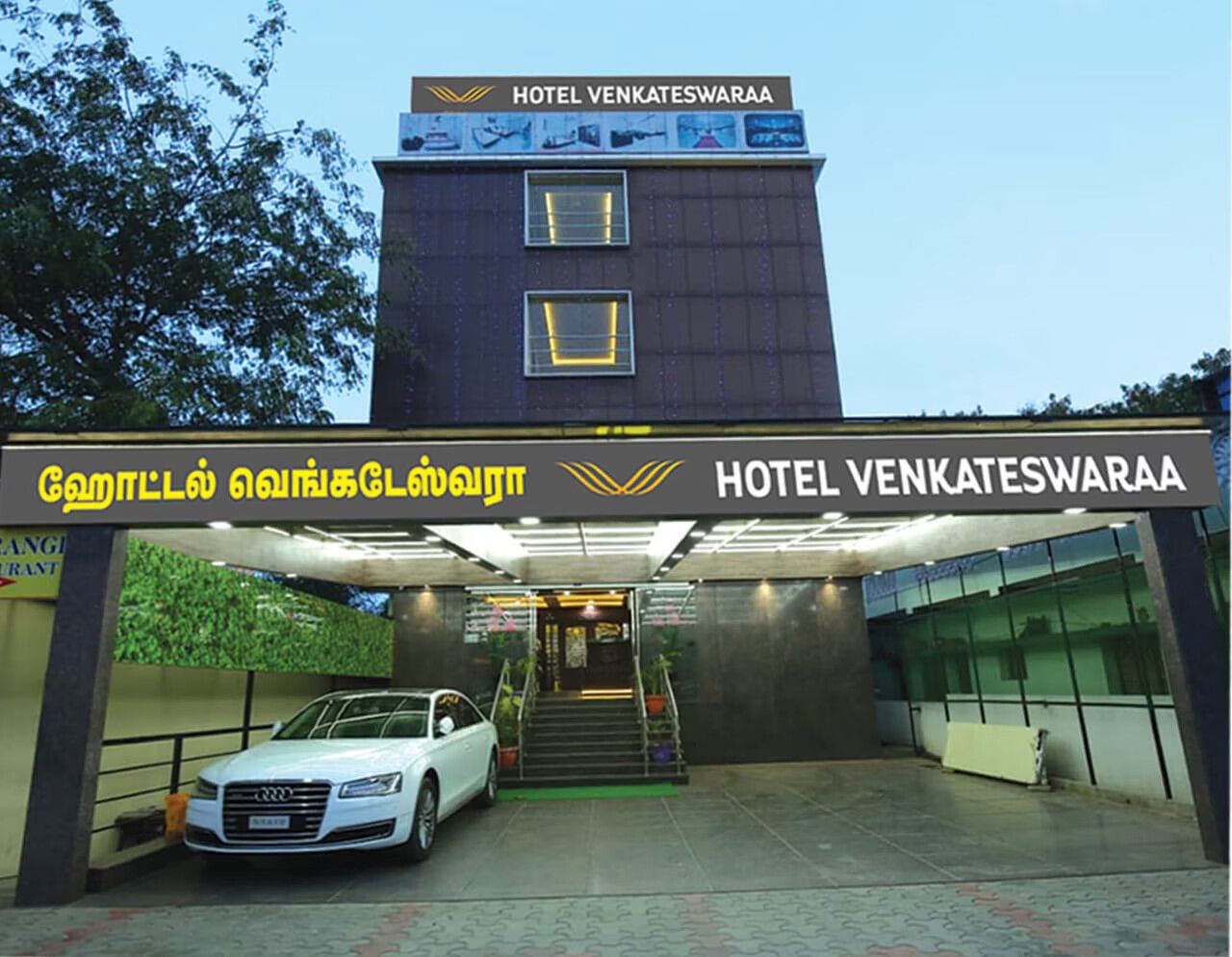 Hotel Venkateswaraa, Madurai
