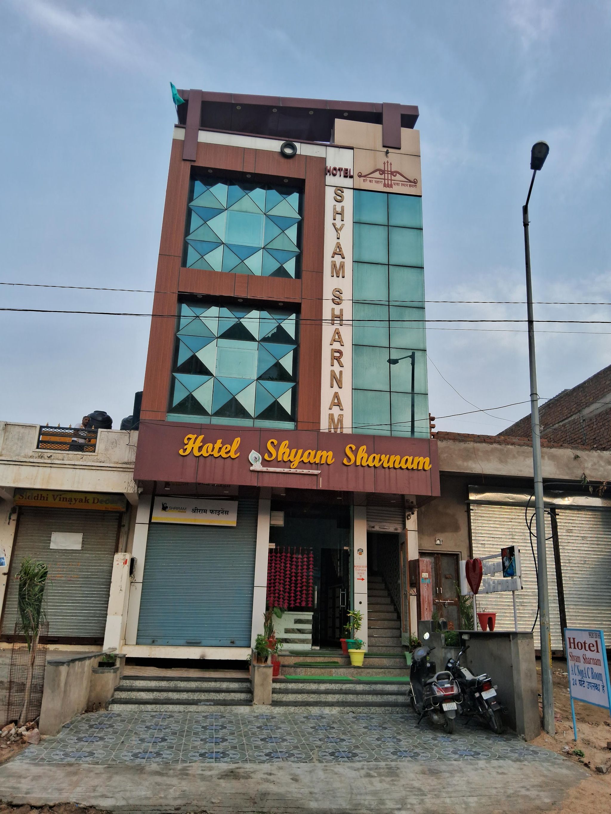 Hotel Shyam Sharnam