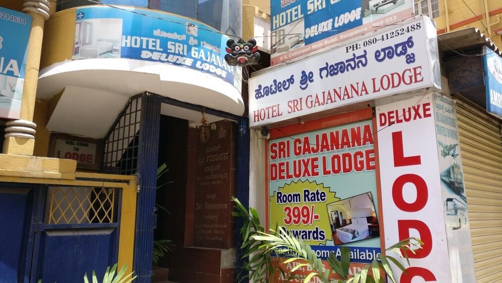 Hotel Sri Gajanana, Bengaluru