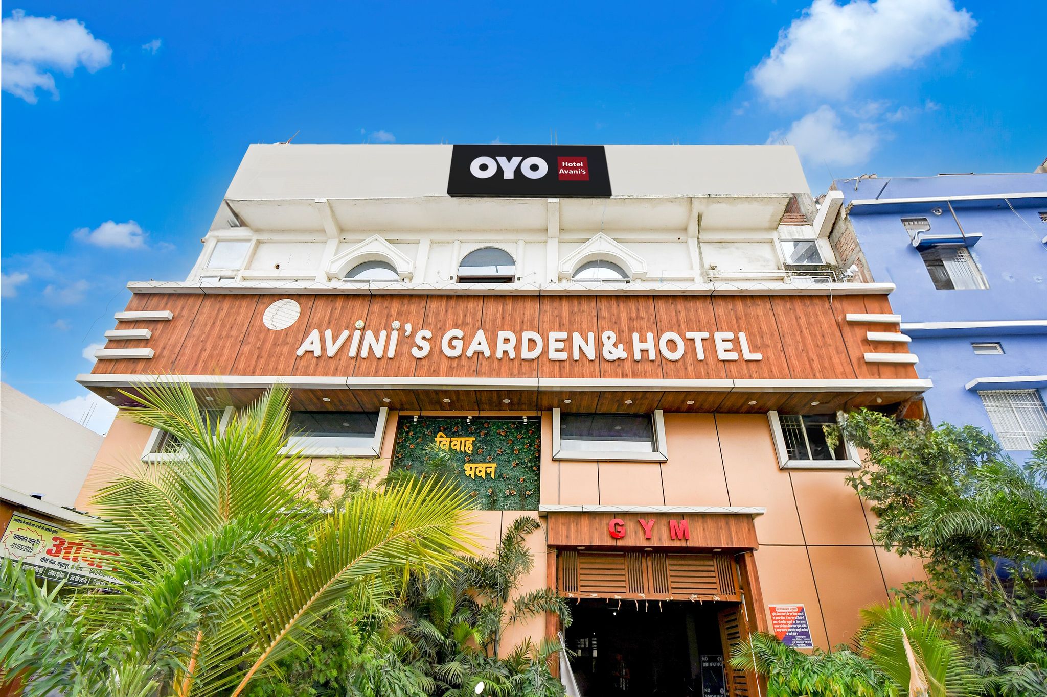 Hotel O Avani's Hotel