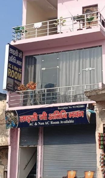 Ladli Ji Atithi Bhawan By StayApart