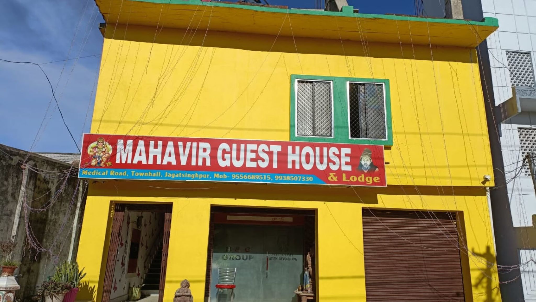 Hotel O Mahavir Guest House
