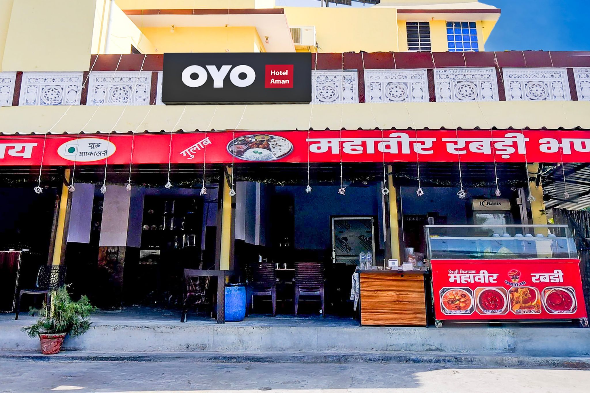 Hotel O AMAN GUEST HOUSE