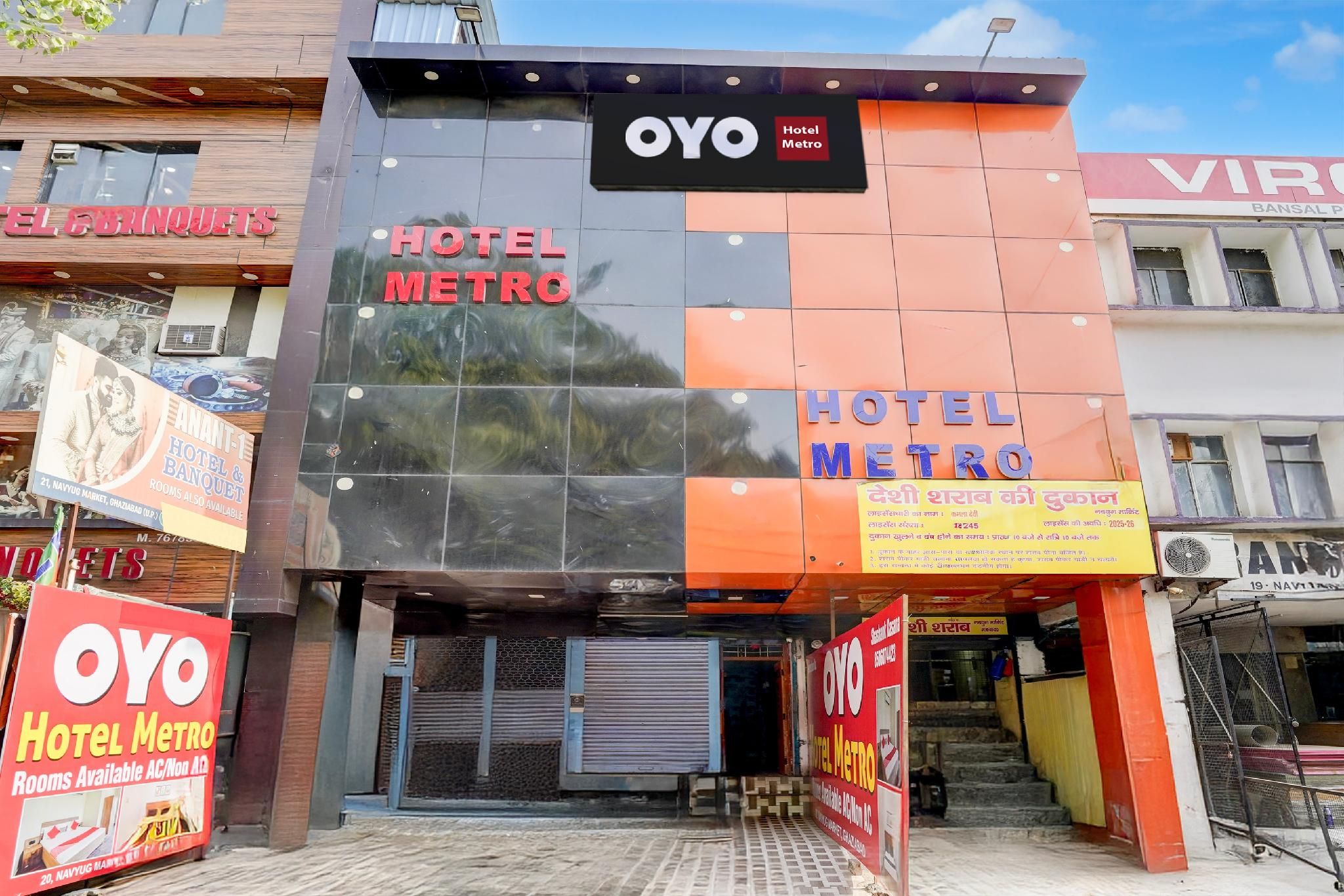 Hotel O Metro