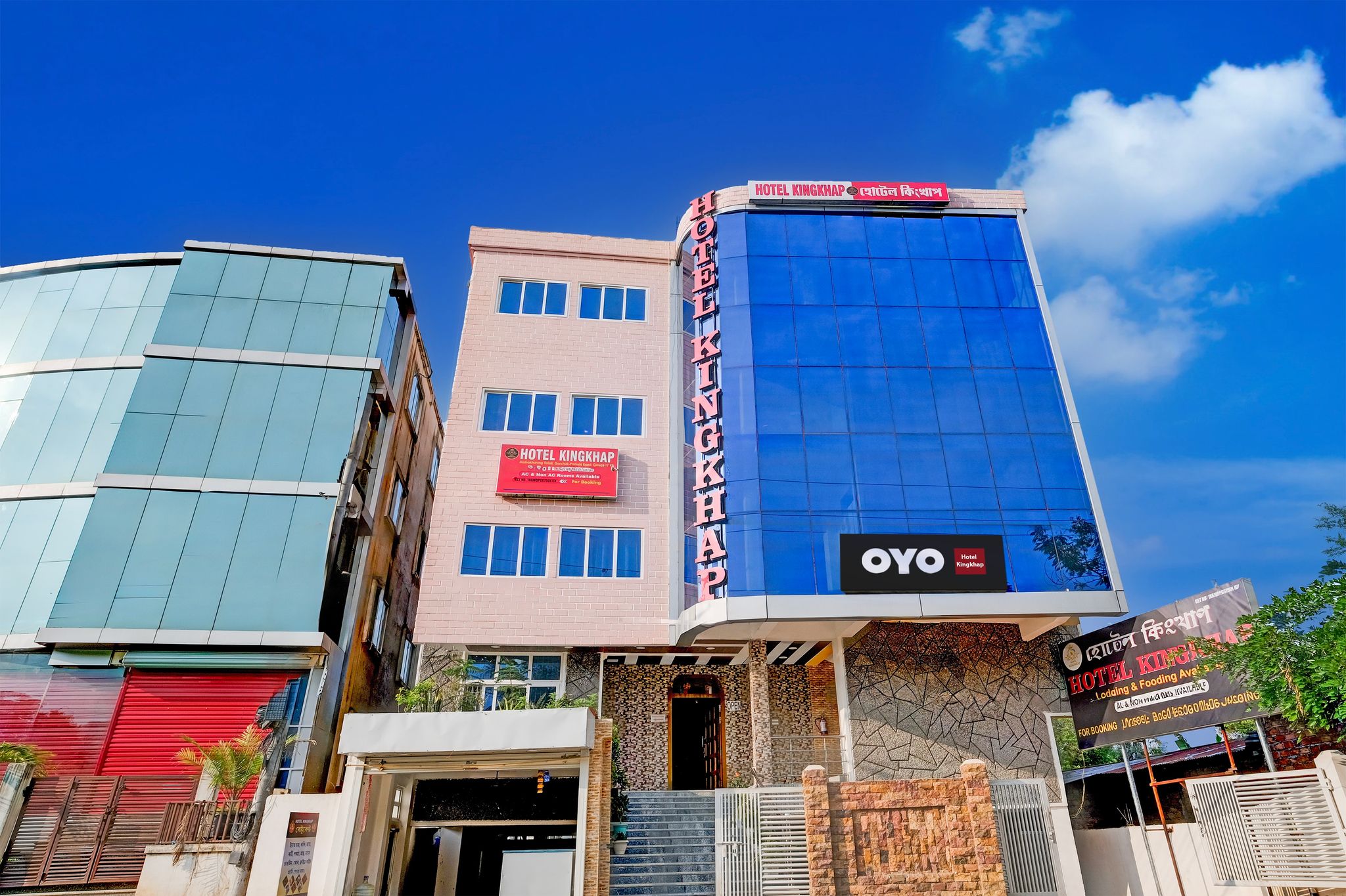 Hotel O by OYO KINGKHAP