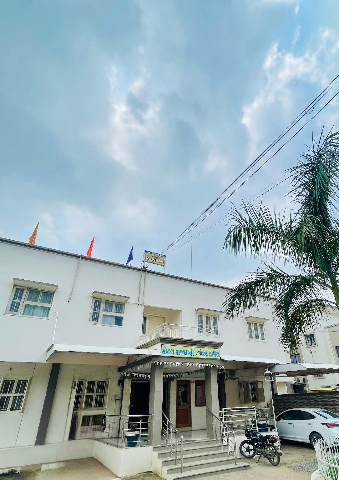 Hotel Rajdhani And Guest House