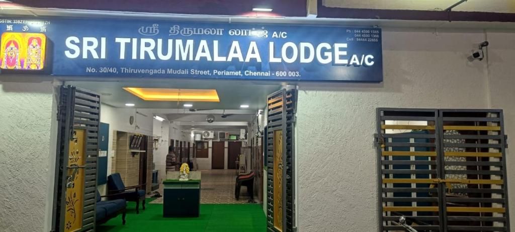 Sri Tirumalaa Hotel