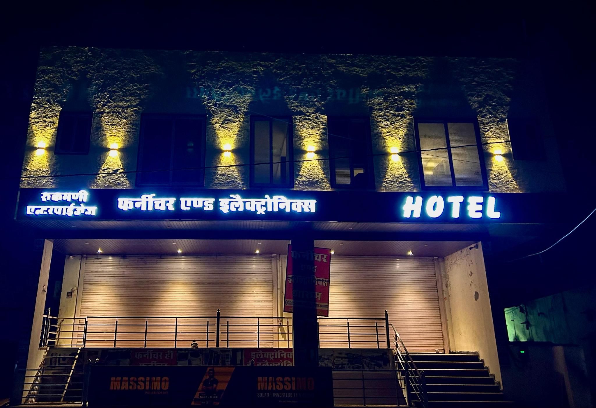 Hotel Royal Rukmani