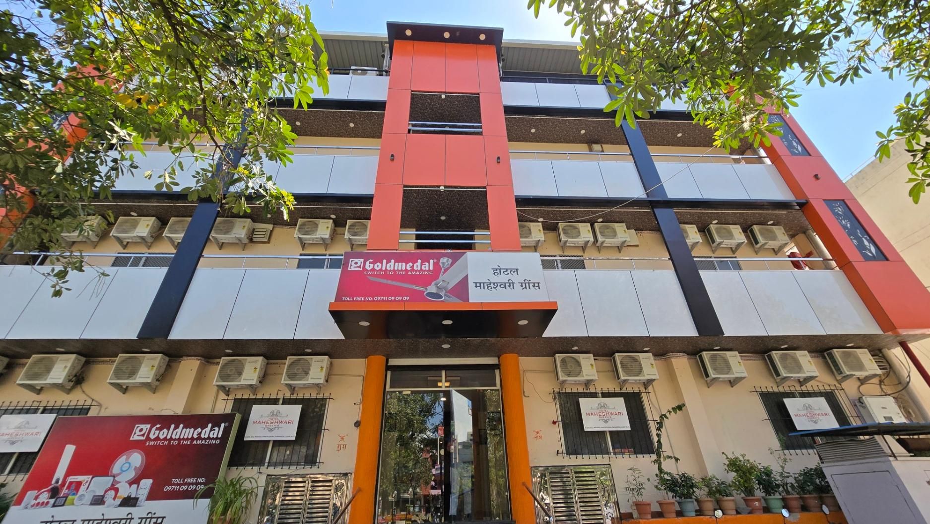 HOTEL MAHESHWARI GREEN 'S 