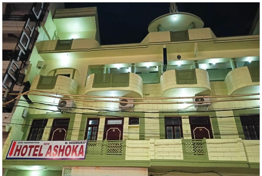 Hotel New Ashoka Prayagraj