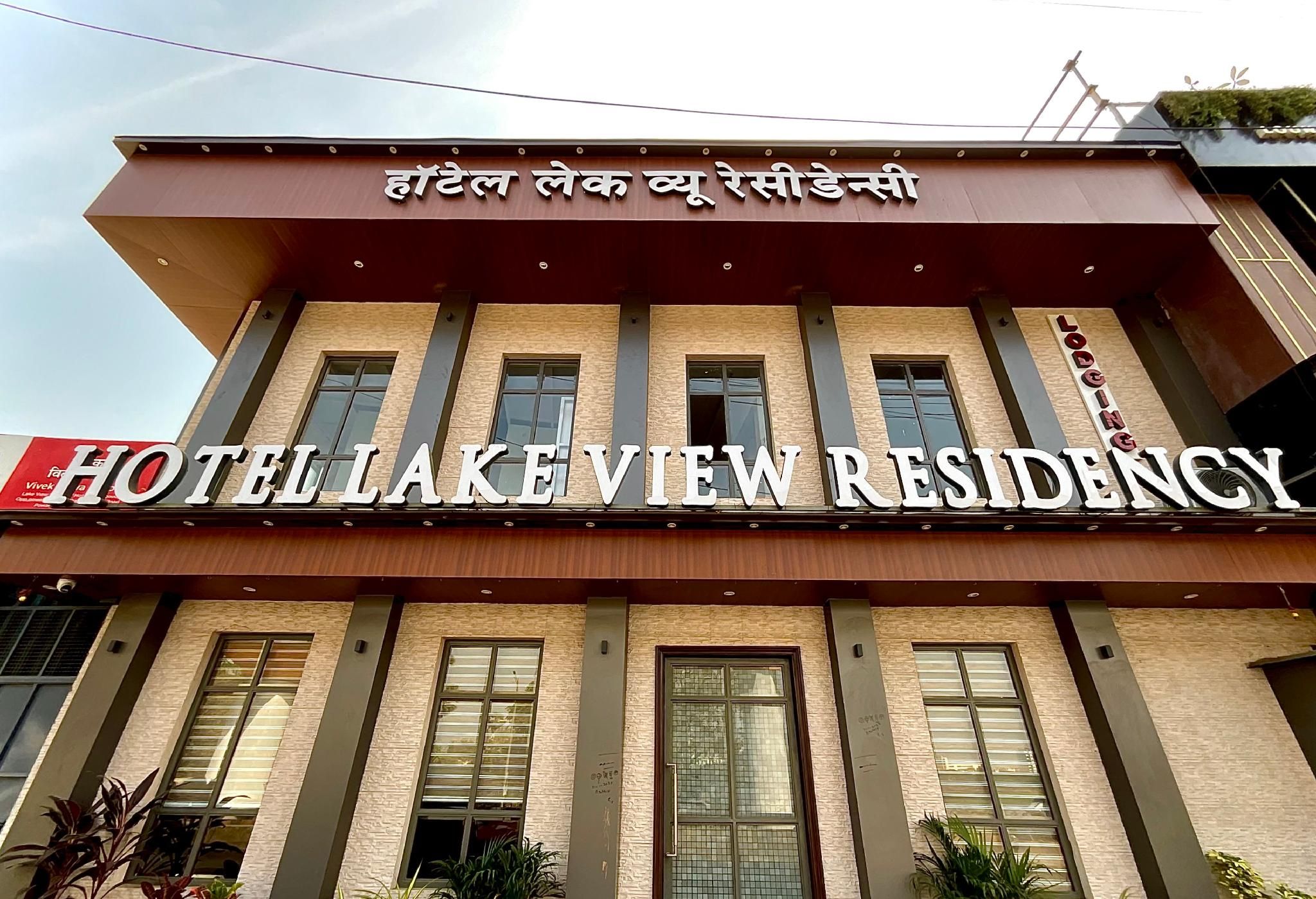 Hotel Lake View Residency