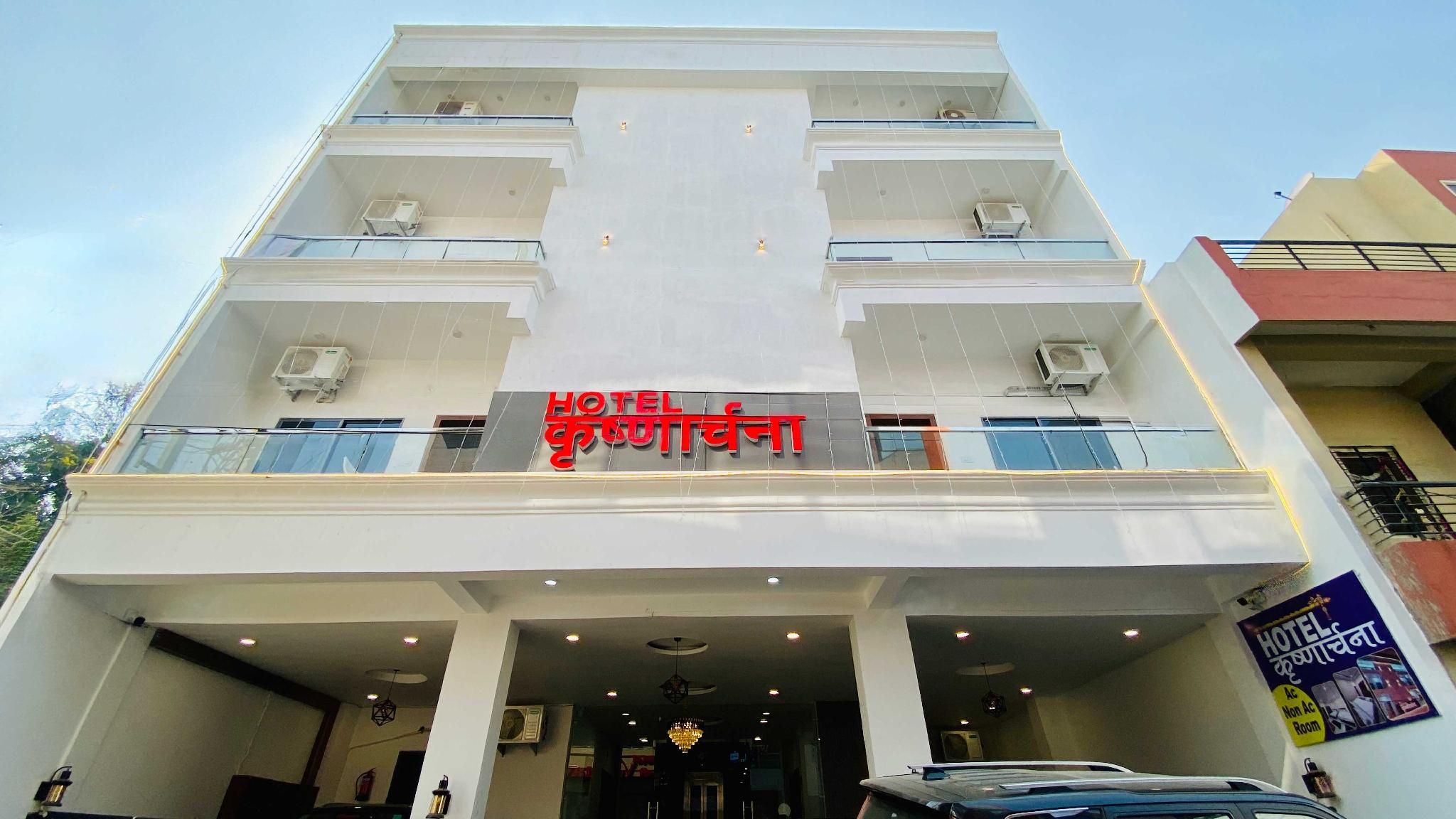 Hotel Krishnarchana
