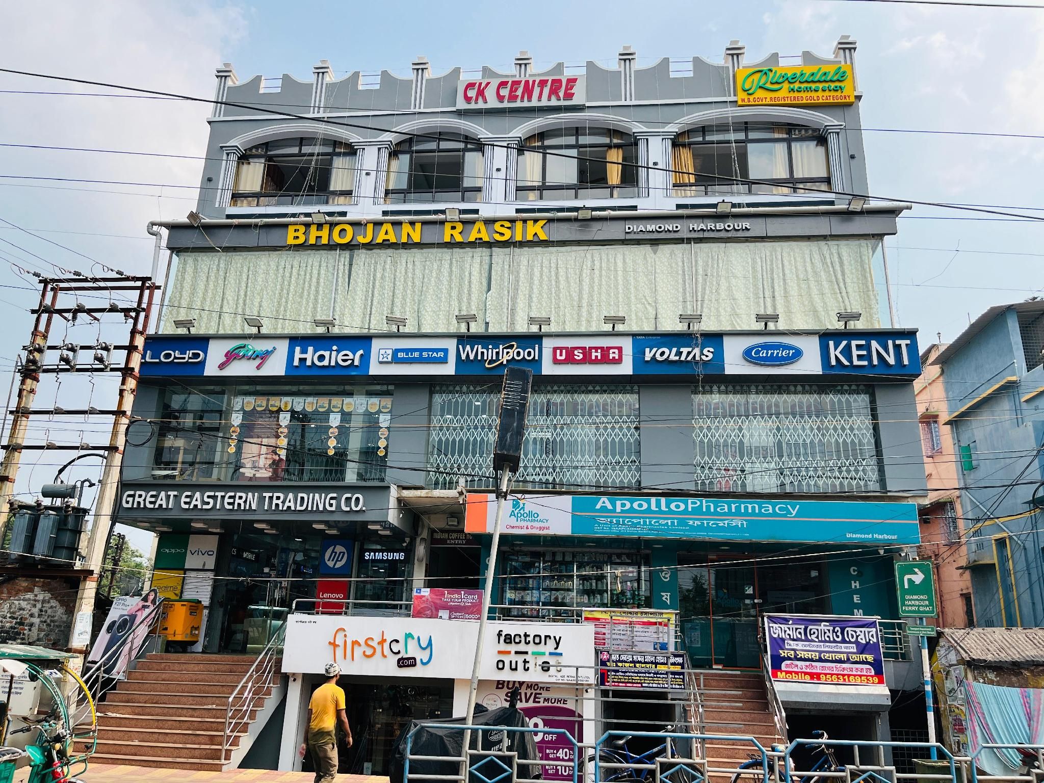 Riverdale Homestay, Diamond Harbour - WB Govt Reg Gold Category