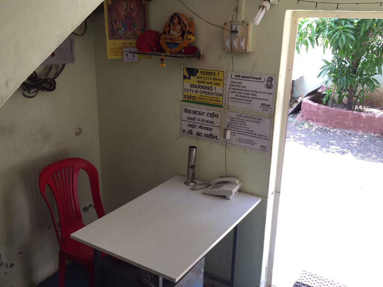 Swami Krupa Guest House Akkalkot 