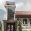 Hotel Classio