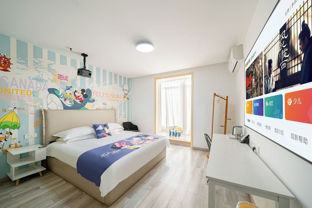 Shanghai Modu Yunlu Parent-Child Hotel Signature Double Room, Balcony, Garden View 2