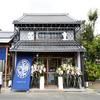 Hotel Kototoi Juku