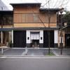 Hotel VMG Kyoto Kamogawa