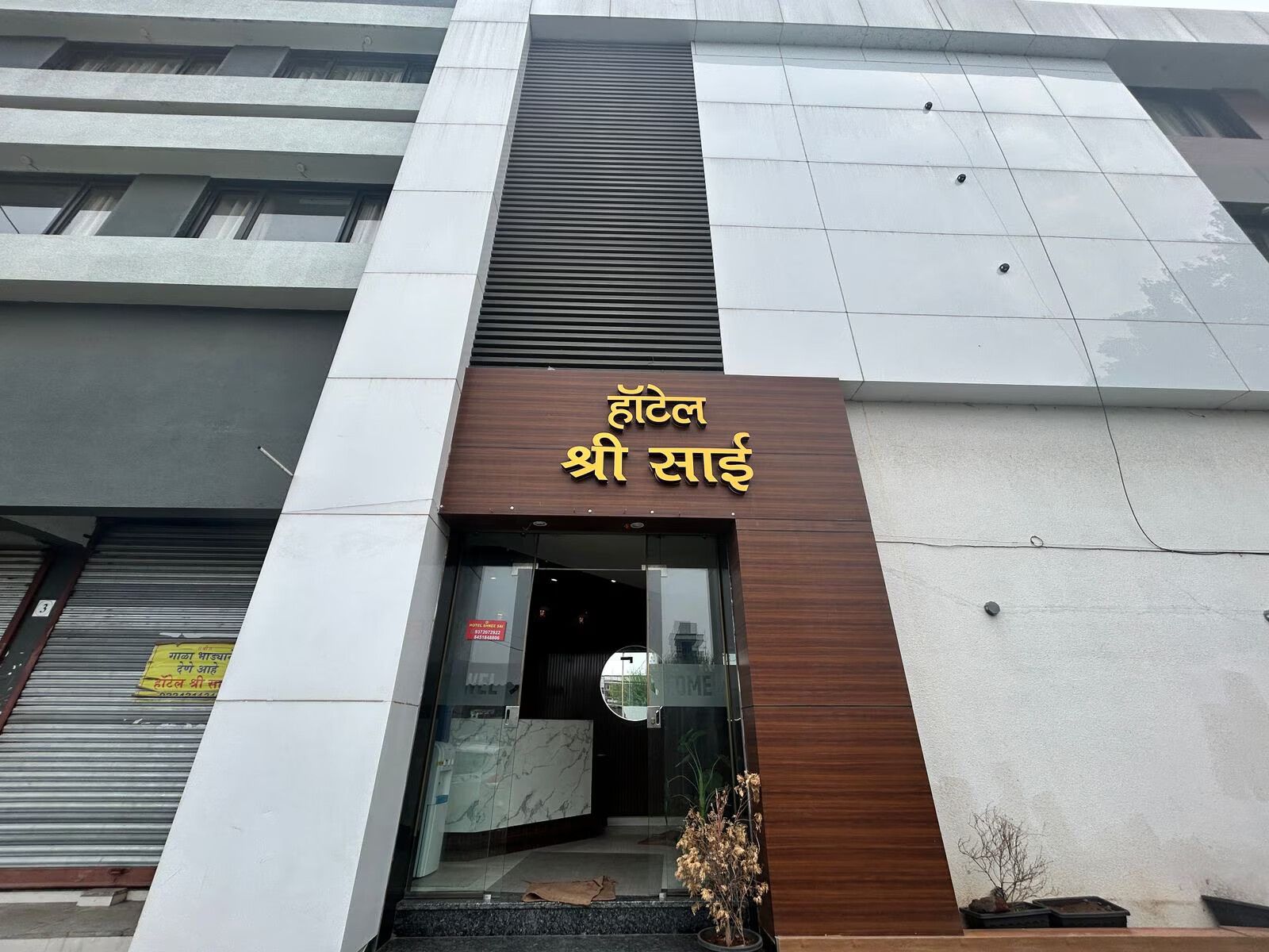 HOTEL SHRI SAI