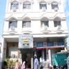 Hotel Aaditya Palace