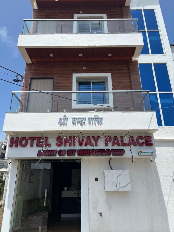 Hotel Shivay Palace