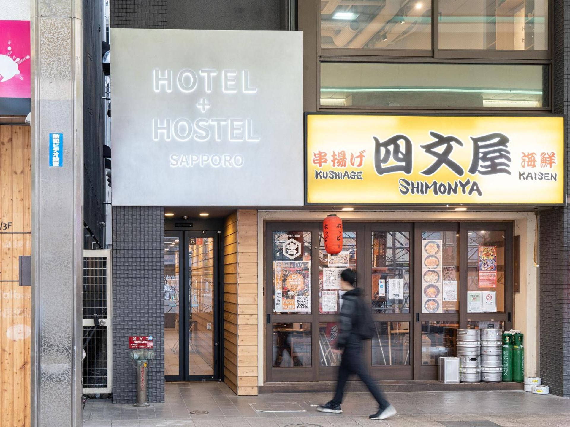 Hotel Plus Hostel SAPPORO