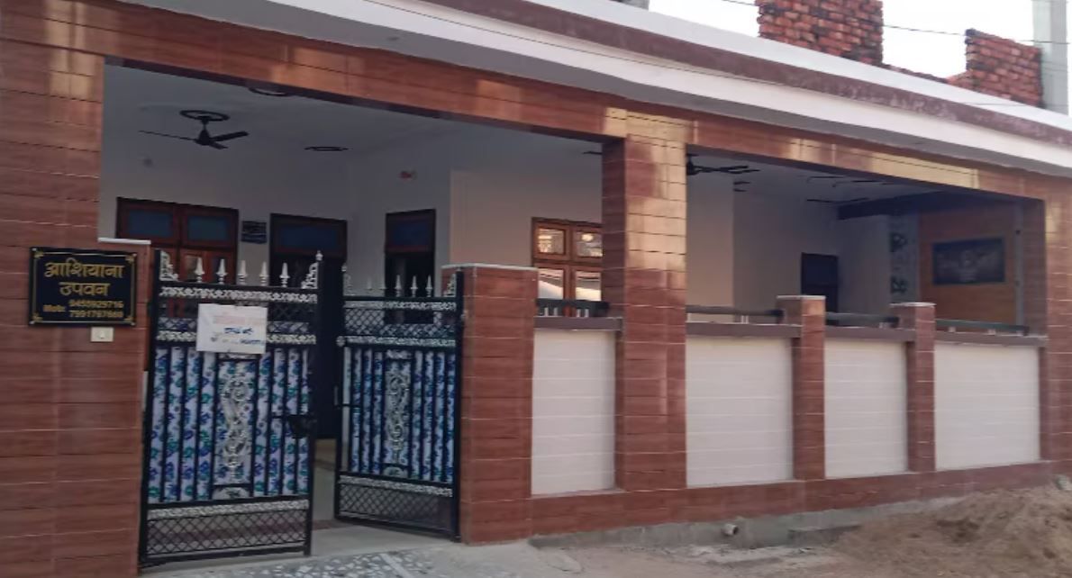 Ashiyana Upvan Homestay