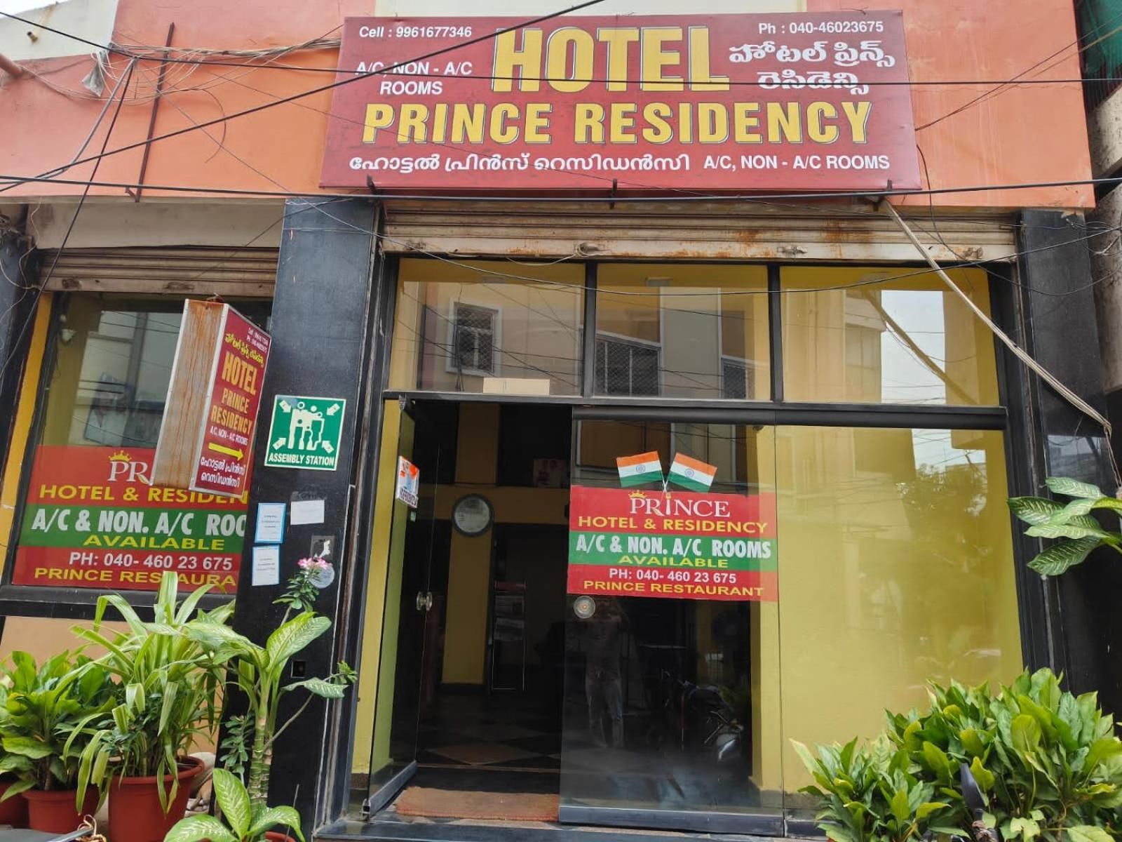 Prince Hotel & Residency