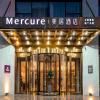 Mercure Changchun Ziyou Road Dahua