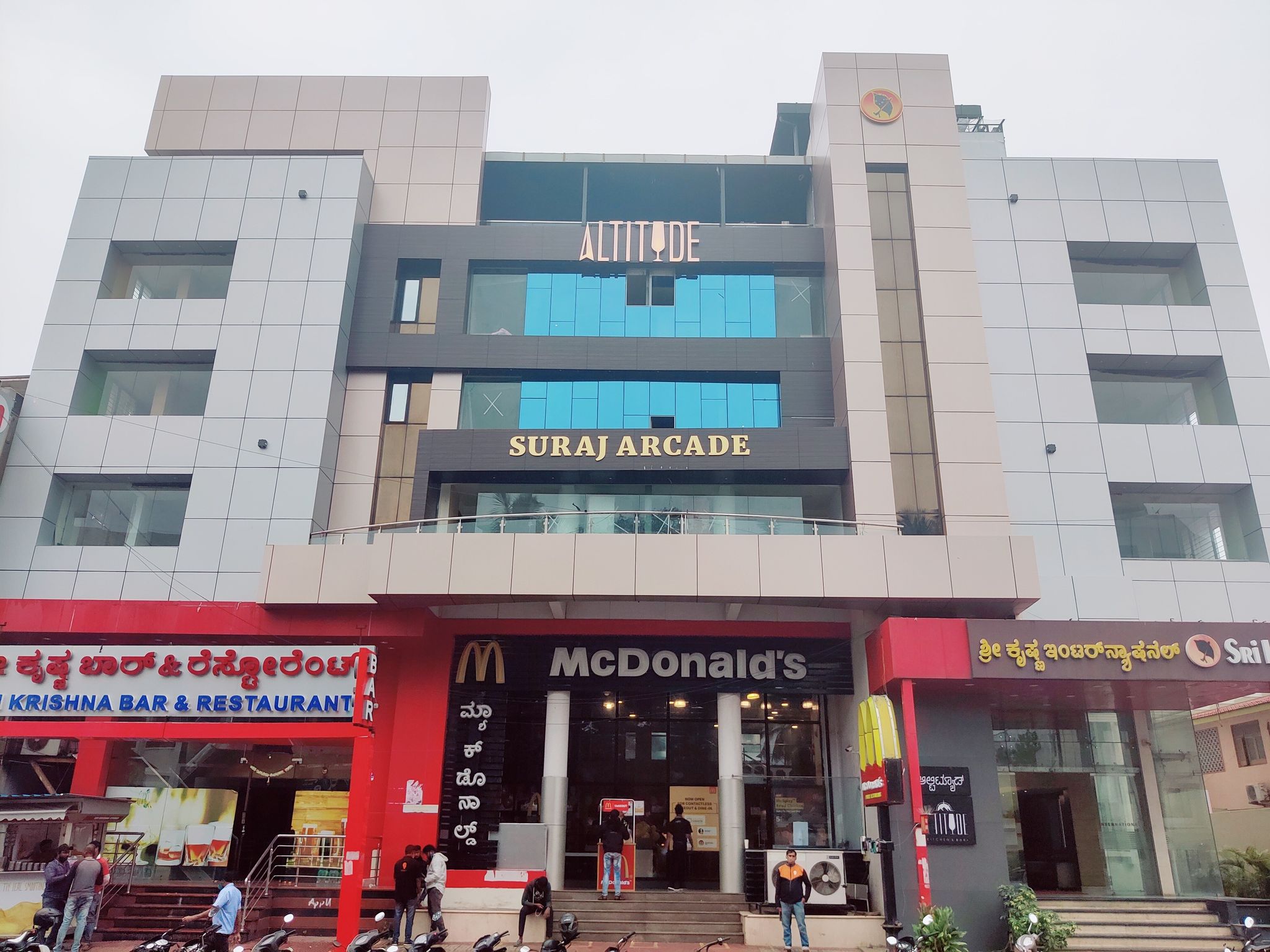 Sri Krishna International