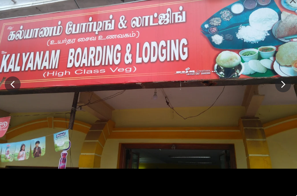 Kalyanam lodge
