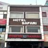 Hotel Safari