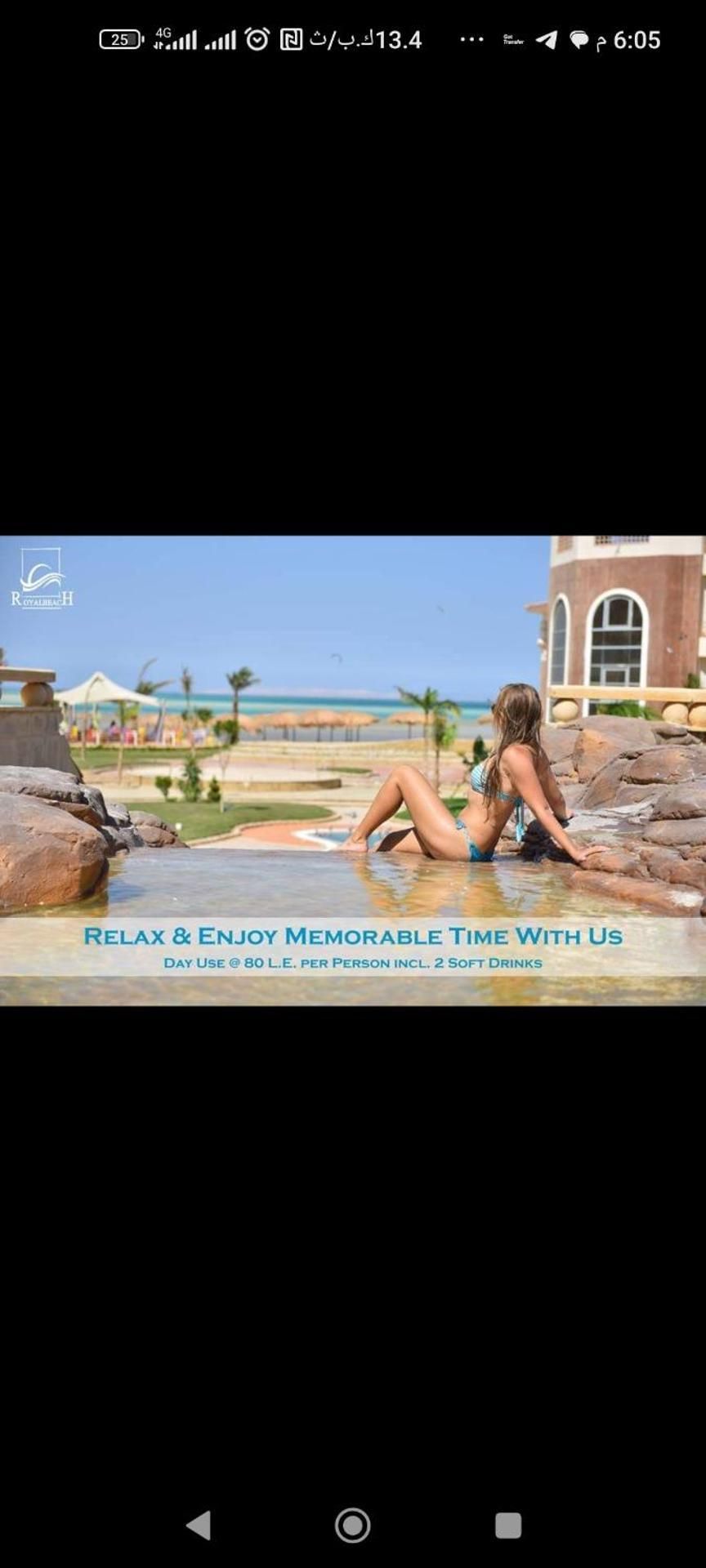 Royal Beach G 05
