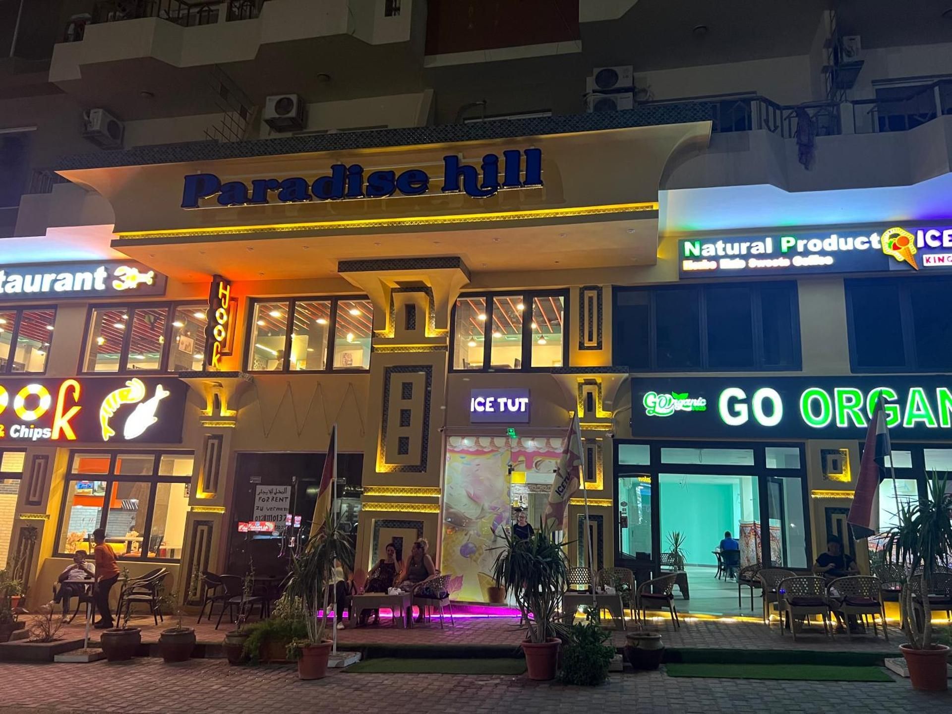 Paradise Hill Compound