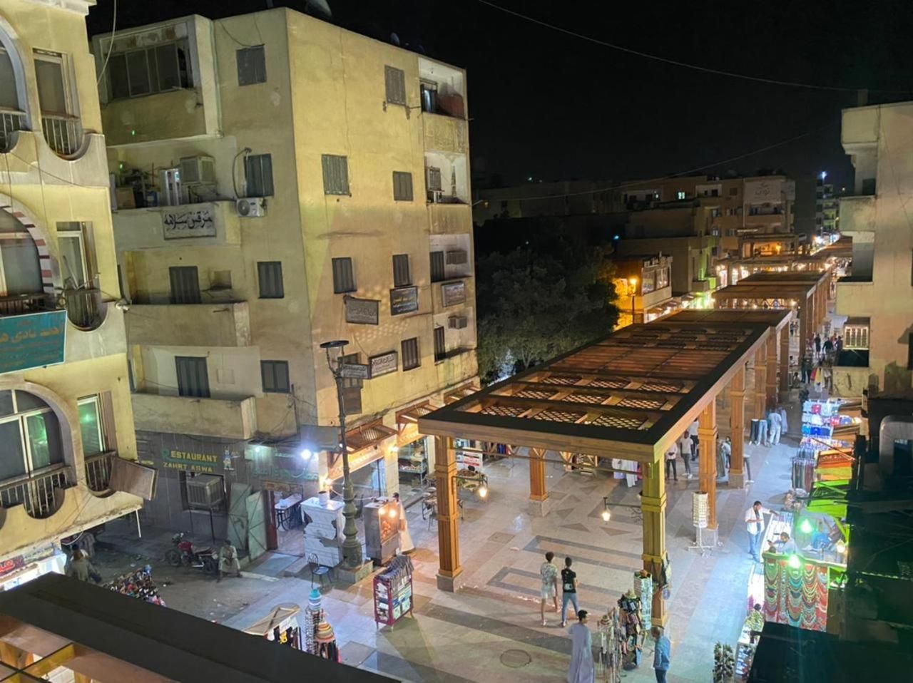 ALRahman Building