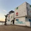 Palm Geust House
